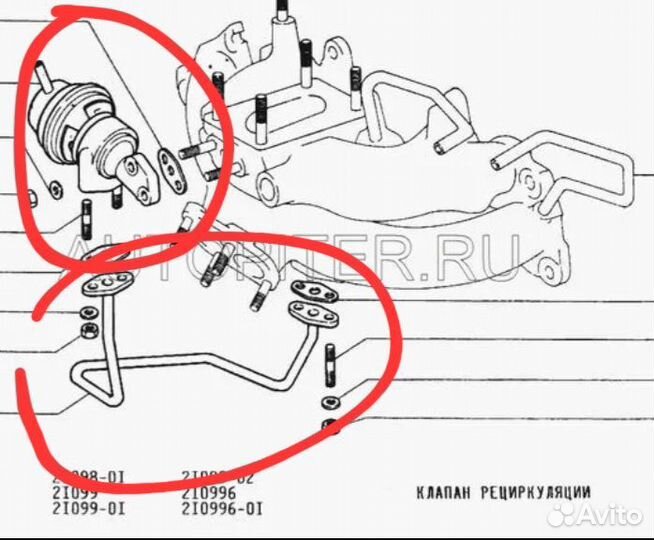 Запчасти для системы рециркуляции Лада Самара