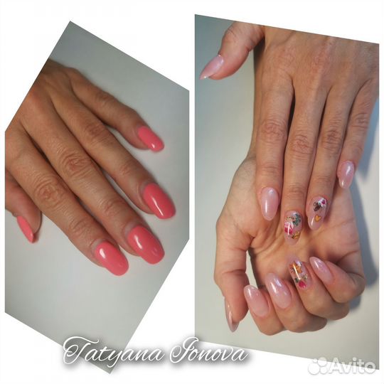 Мастер маникюра на дому