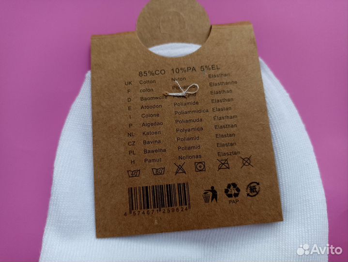 Носки детские