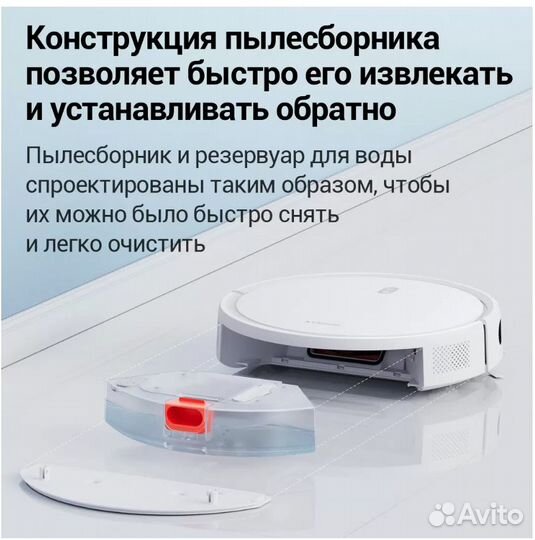 Робот-пылесос Xiaomi Mi Robot E10 EU новый