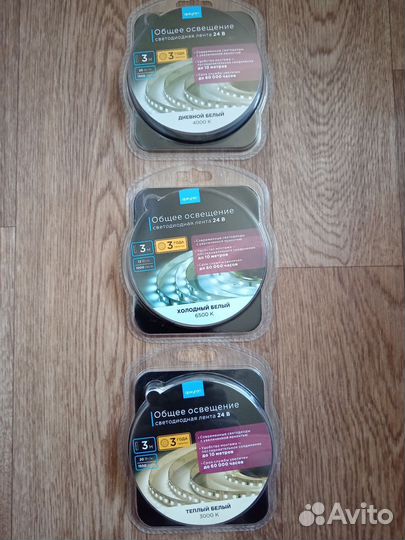 Светодиодная лента 24v