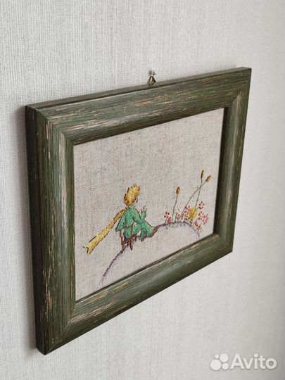 Маленький принц: вышитая картина, ручная работа