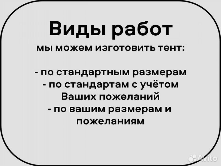 Каркас на Газель старого и нового образца