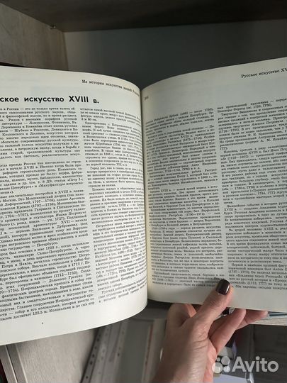 Детская энциклопедия 12 томов+1 том