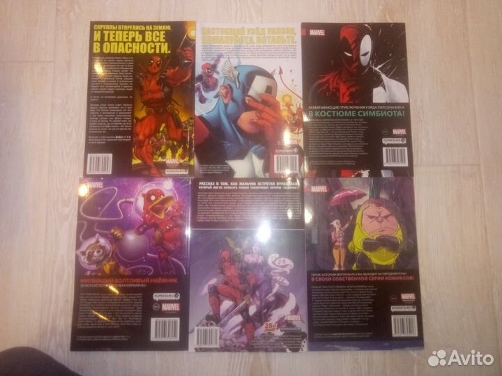 Комиксы про дедпула