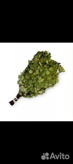 Веники для бани береза