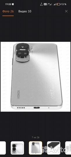 HONOR 90 Lite, 8/256 ГБ