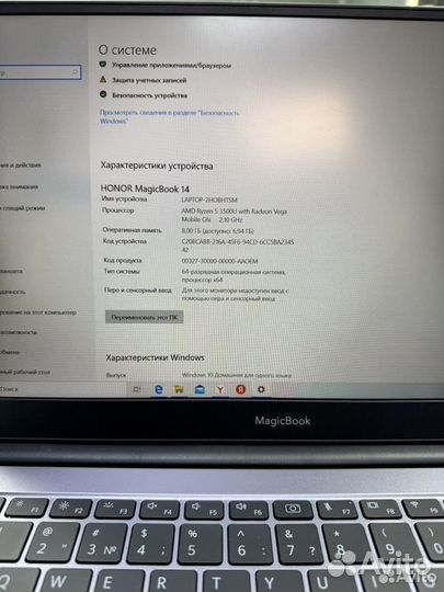 Ноутбук Honor MagicBook 14