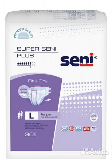 Памперсы для взрослых