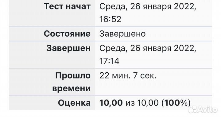 Репетитор по экономике решение тестов