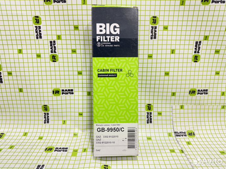 Фильтр салона для GAZ Gazel 3221