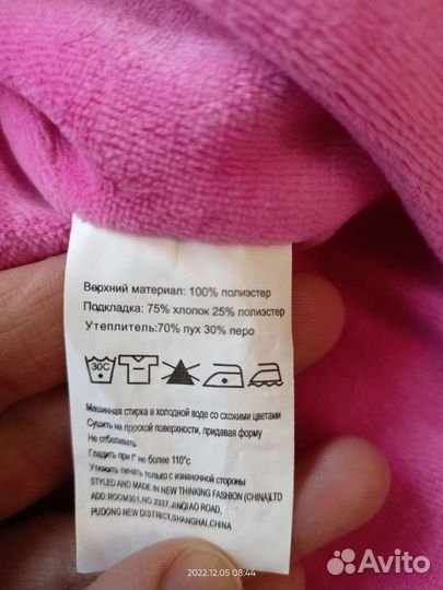 Комбинезон