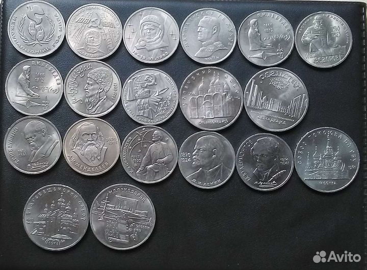 Юбилейные монеты СССР