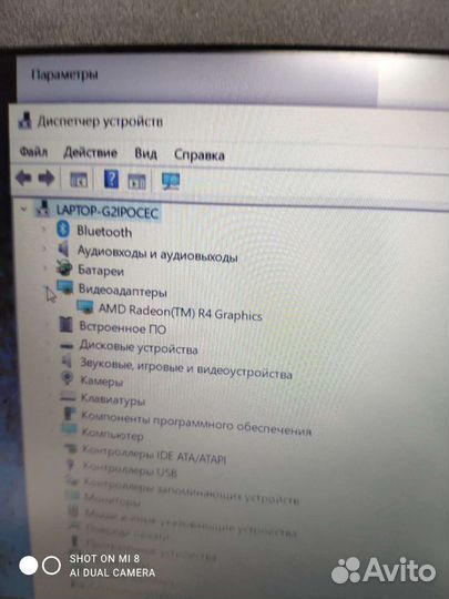 Ноутбук Lenovo ideapad s145-15ast