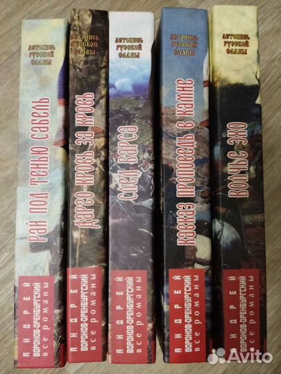 Исторические (правители, битвы, воины и пр.)