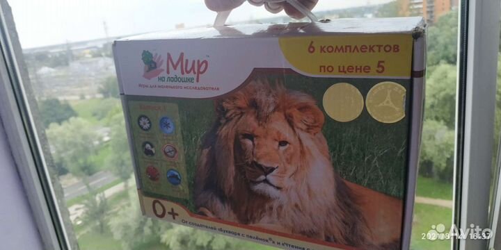 Карточки развивающие