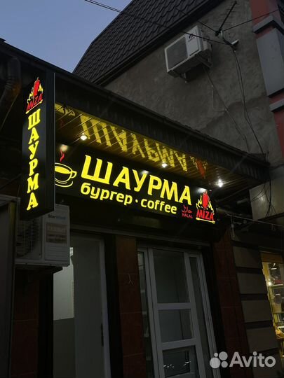 Готовый бизнес фастфуд