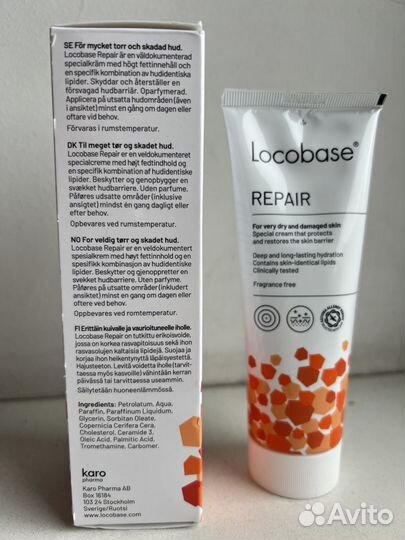 Крем Locobase repair 100гр Швеция