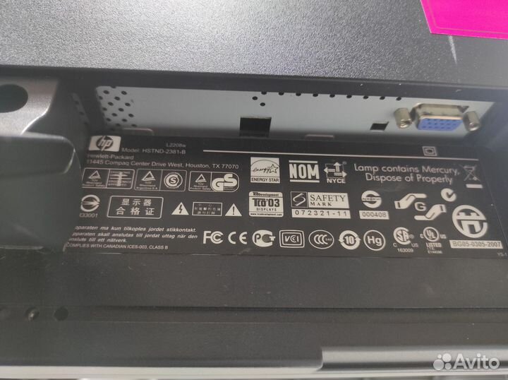 ЖК монитор HP 22