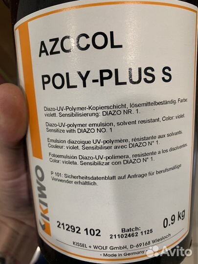 Фотоэмульсия azocol poly-plus S