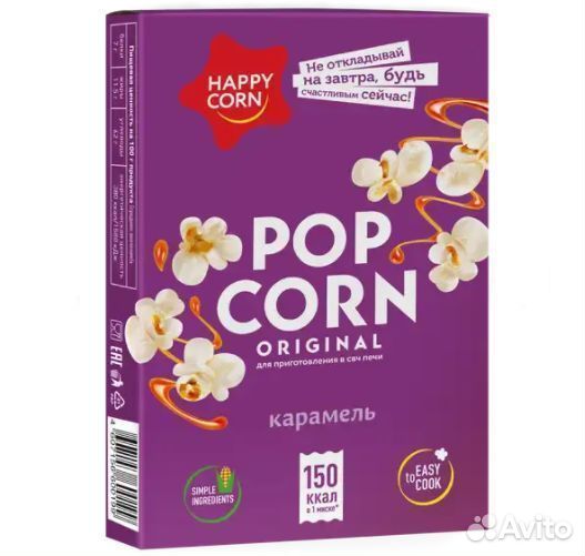 Попкорн Happy Corn для свч Карамель 100 г