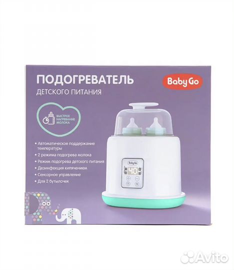 Стерилизатор подогреватель для бутылочек