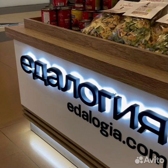 Островки в ТЦ. Мебель на заказ