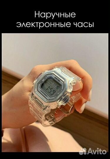 Электронные часы детские