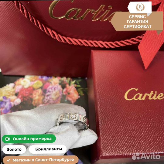 Кольцо из золота Cartier Love