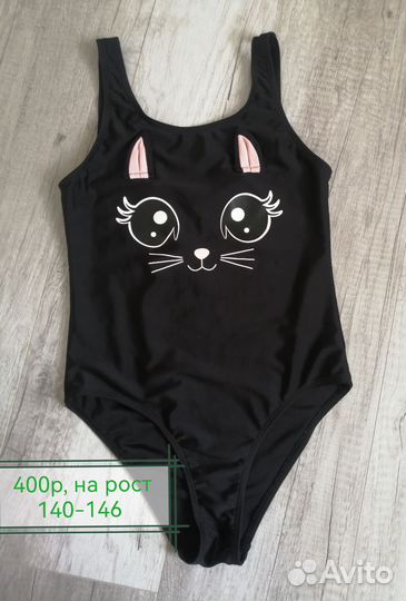Купальник для плавания детский