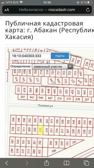 Участок 15 сот. (ИЖС)