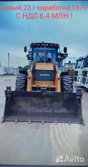 Поиск спецтехники с пробегом