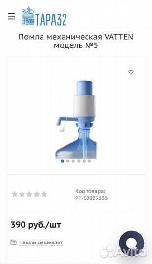 Бутылки 18.9 для кулеров, новые