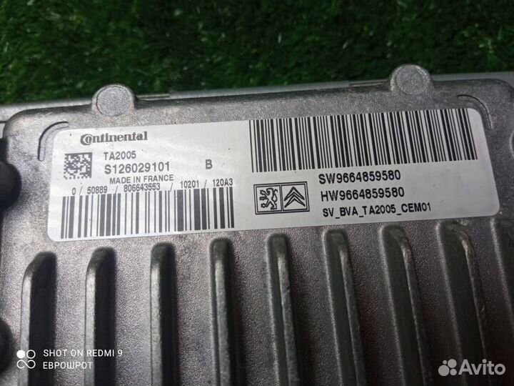 Блок управления АКПП Peugeot 308 (2007-2013)