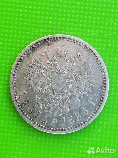 Рубль А3 1886г серебро