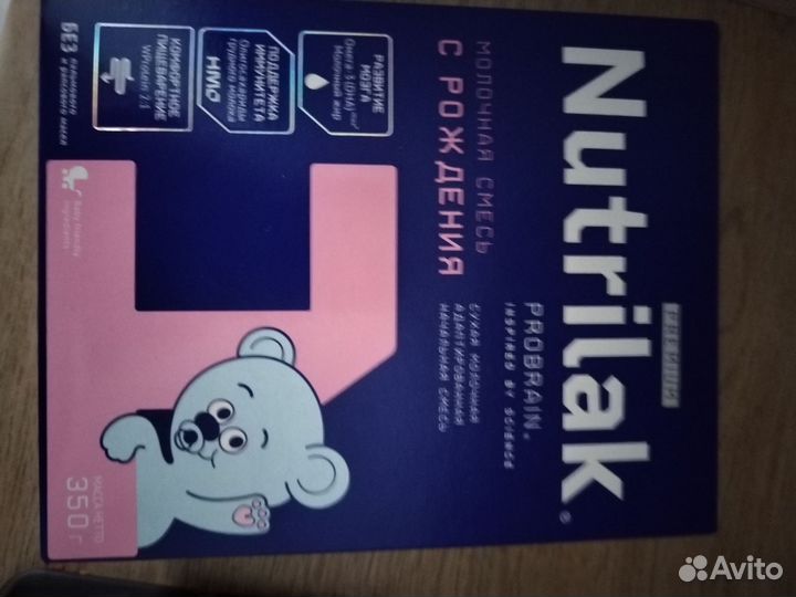 Детская смесь nutrilak 1