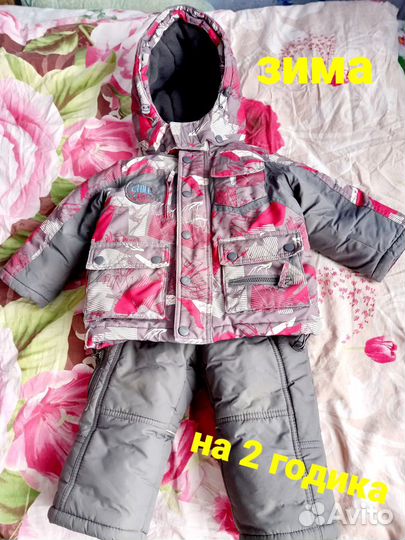 Костюм на мальчика
