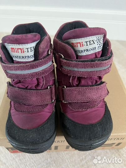 Ботинки minimen