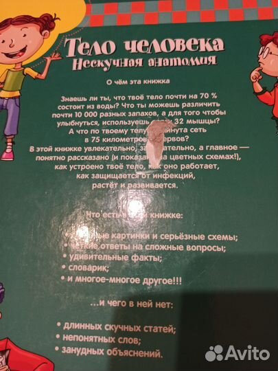 Книги для детей