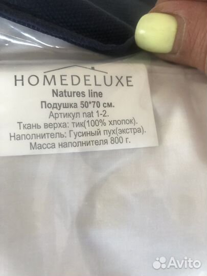 Одеяло и подушки