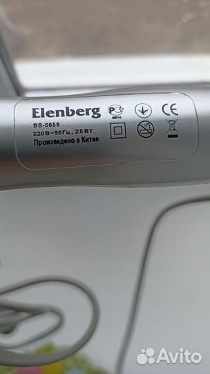 Плойка для завивки волос