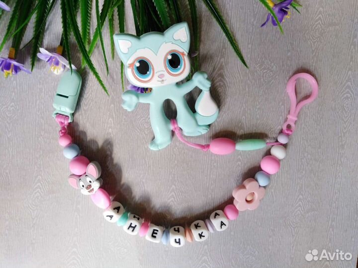 Именной держатель для соски Грызунки