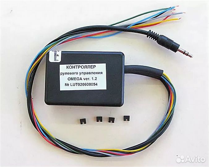 Контроллер управления кнопками руля аудиосистемой