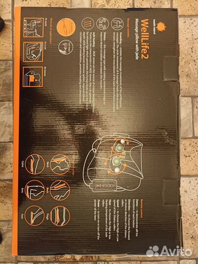 Массажер для тела электрический