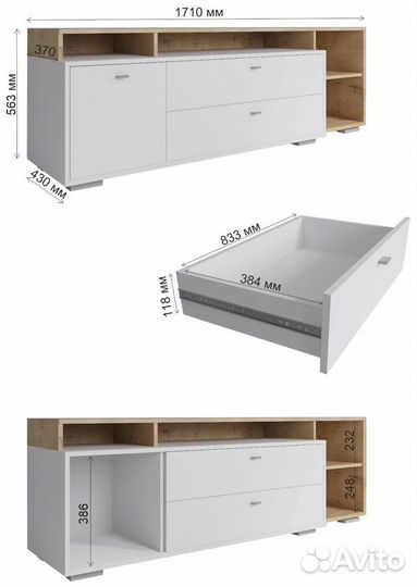 Тумба тв / Комод 202