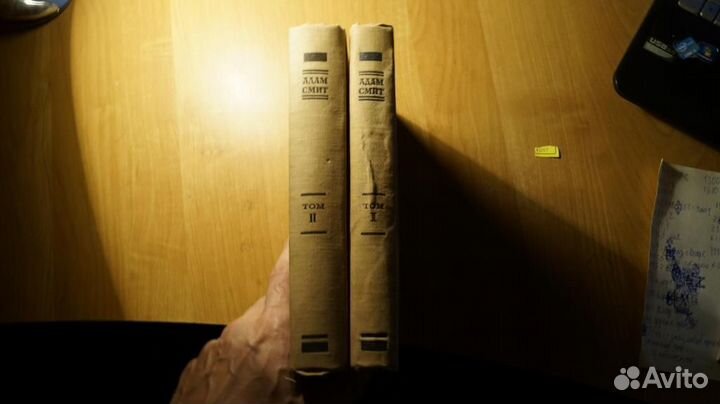 Смит Адам. Исследование о природе и причинах богат