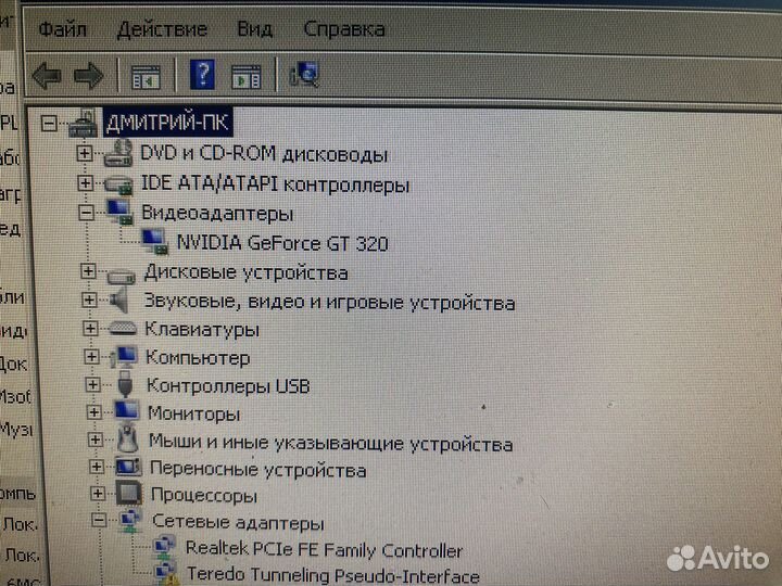 Компьютер Lenovo