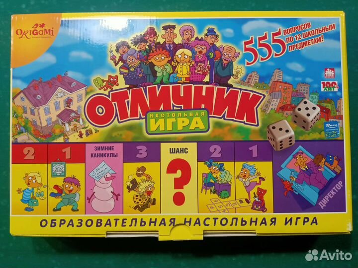 Настольные игры