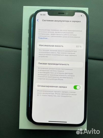 iPhone 12, 128 ГБ