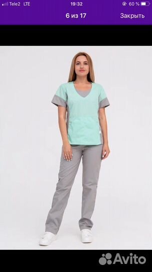 Костюм медицинский 56 размер новый